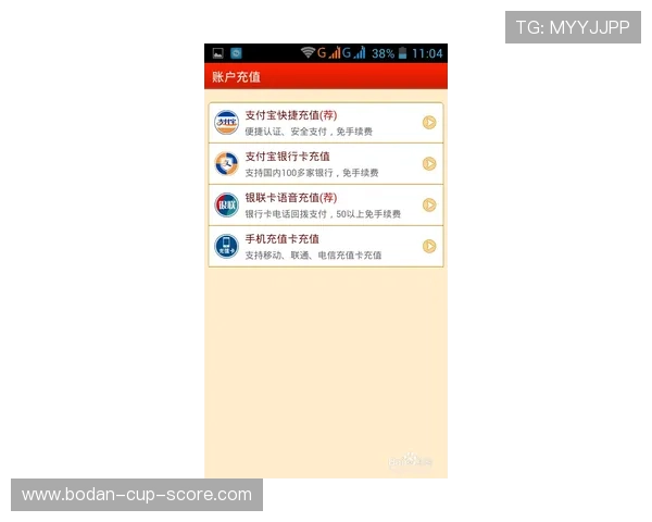 体育直播彩票高频玩法避坑指南防骗攻略