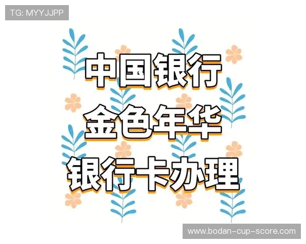 买球站注册避坑指南彩票数字高频玩法防骗