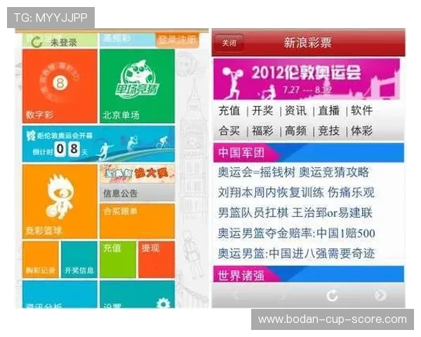 足彩数字高频玩法避坑指南防骗必看 足彩数字高频玩法避坑指南防骗必看